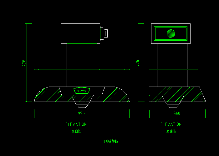 抽油烟机立面图