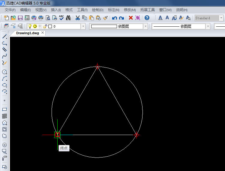 三角形的外接圆完成