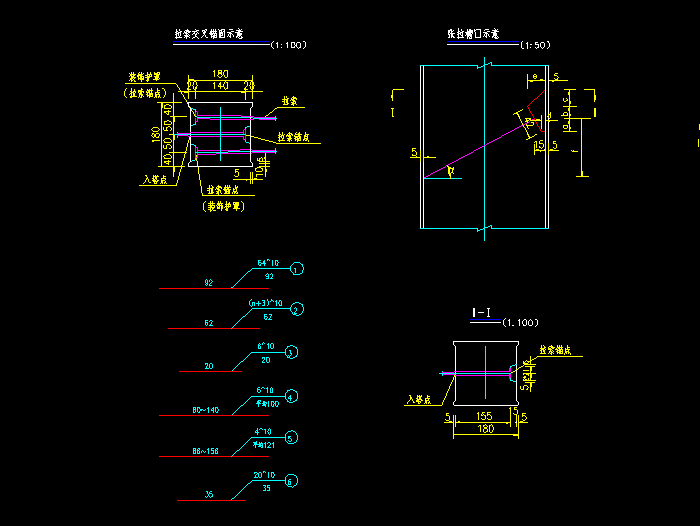 独塔、扇形单索面预应力砼斜拉桥CAD施工图2
