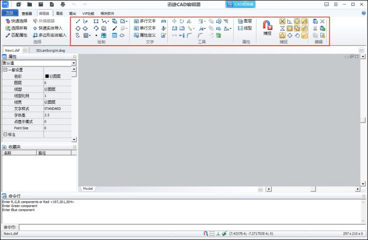 CAD怎么在线画图软件编辑界面