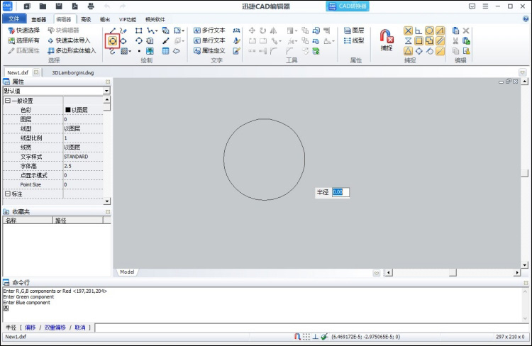 CAD怎么在线画图软件画图