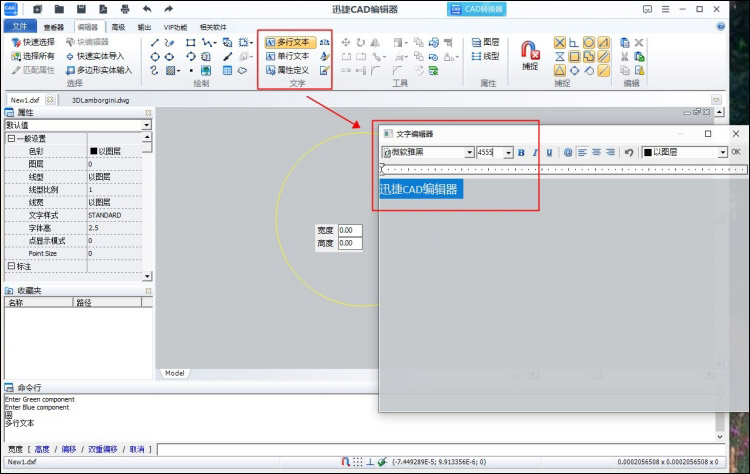CAD怎么在线画图软件添加文字