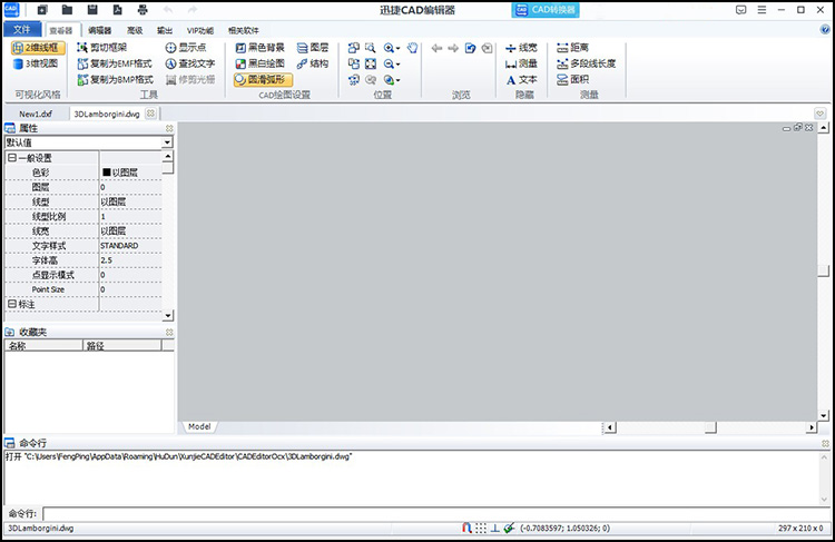 cad制图初学入门视频教程免费1