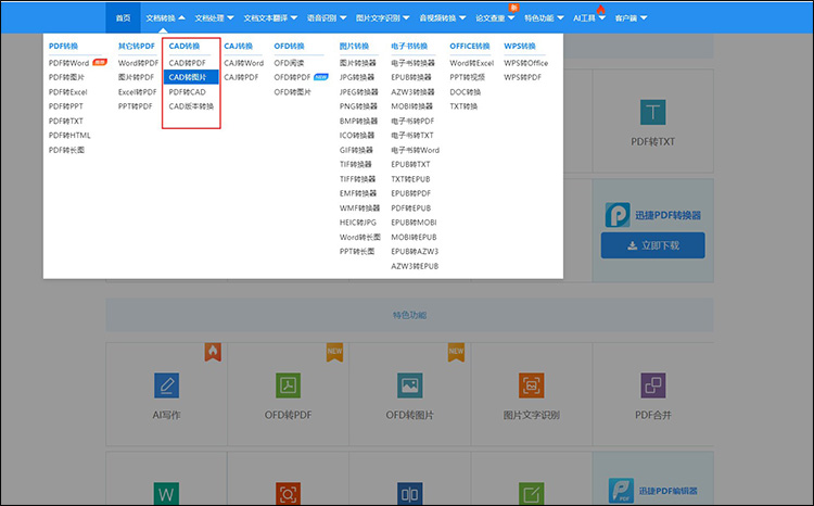 什么叫cad图5