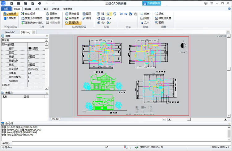 cad转图片最清晰的方法7