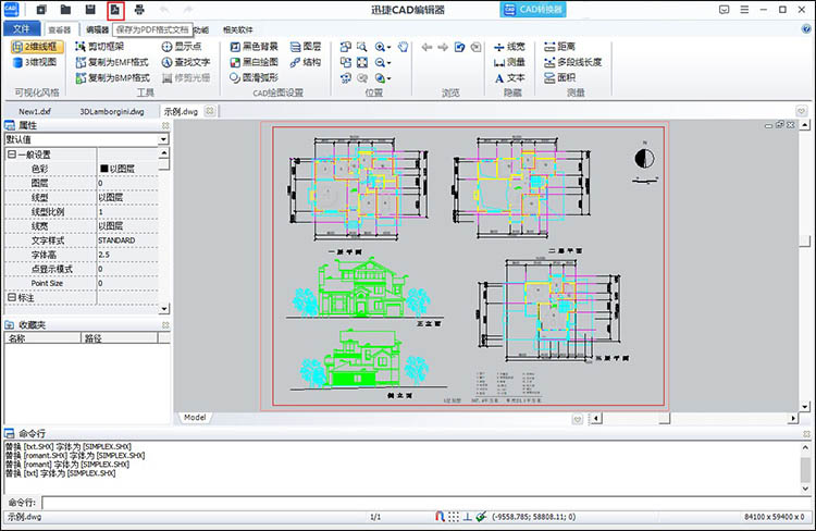 cad怎么转换成pdf4