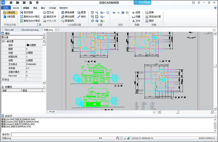 CAD图纸标注数字太小怎么调节2