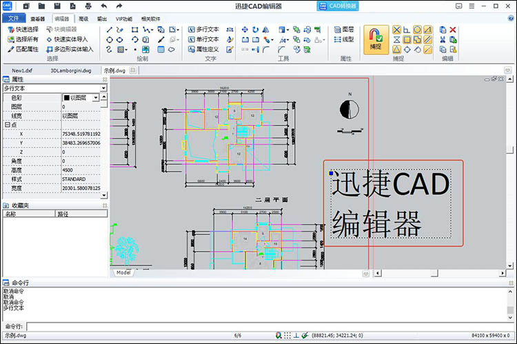 cad制图怎么添加文字上去5